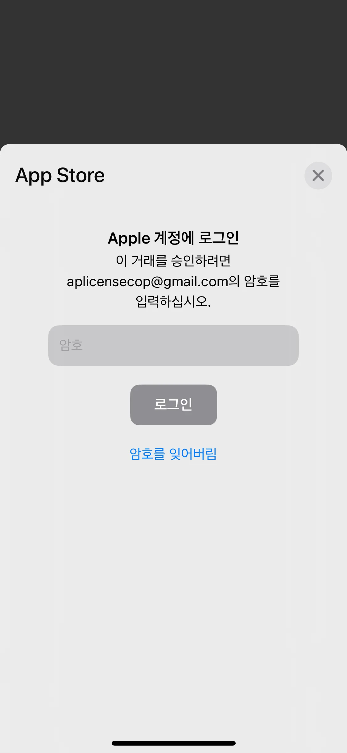 Test Image 20